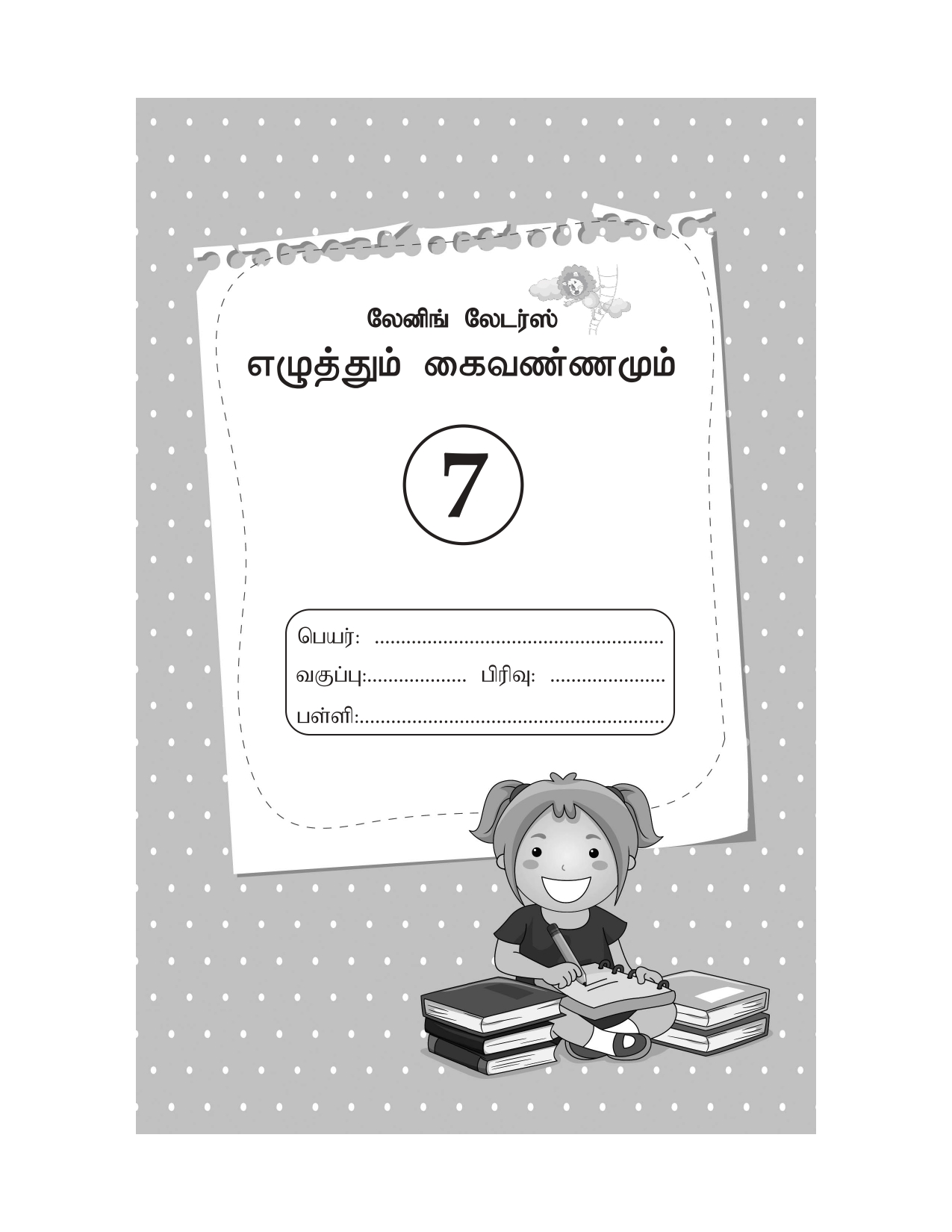 Asia Book House